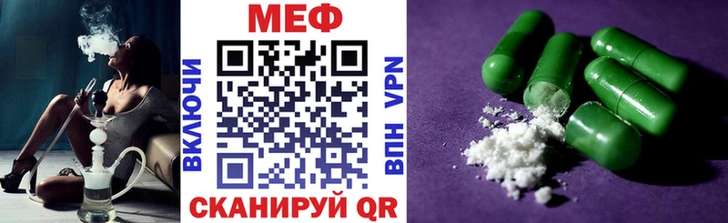 Купить закладку ГАШИШ Каннабис Альфа ПВП МЕФ Томилино
