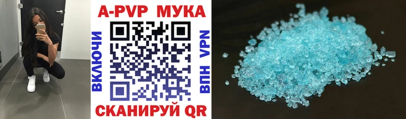 Купить  Томилино  Alpha PVP Crystall 