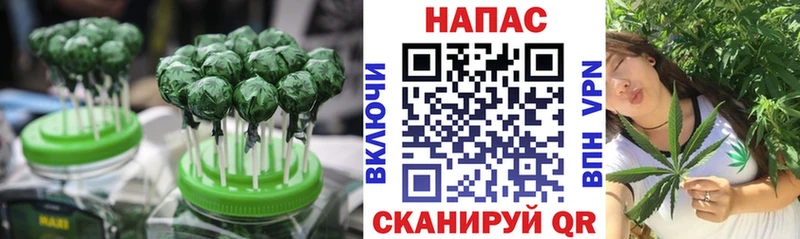 Купить  Томилино  Печенье с ТГК марихуана 