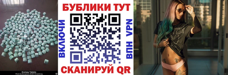 Купить  Томилино  Экстази 280мг 