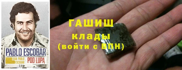 ECSTASY Арсеньев