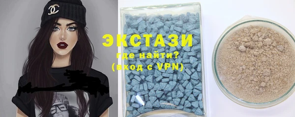 ECSTASY Арсеньев