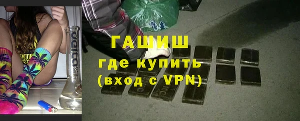 стафф Армянск