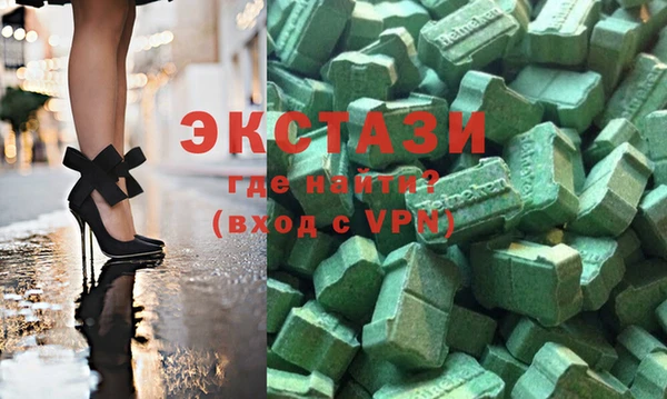 стафф Армянск