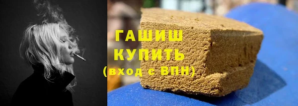 стафф Армянск