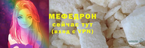 ECSTASY Арсеньев