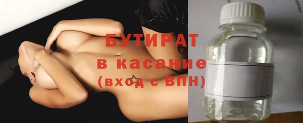 ECSTASY Арсеньев