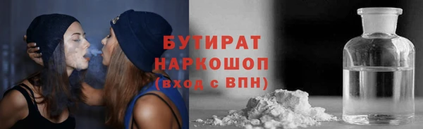 Альфа ПВП Балабаново