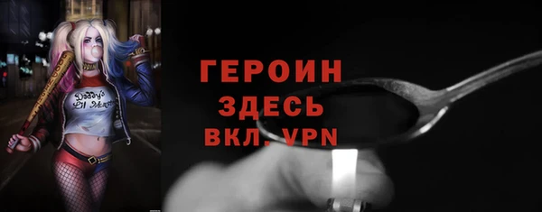 стафф Армянск