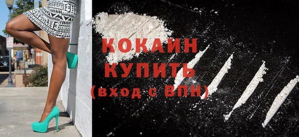 ECSTASY Арсеньев