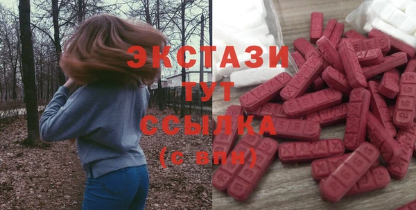 стафф Армянск