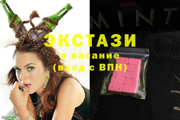 стафф Армянск