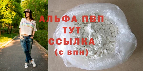 ECSTASY Арсеньев