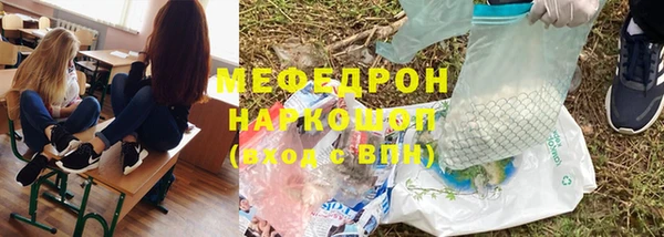 ECSTASY Арсеньев