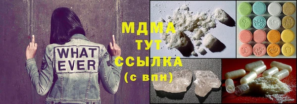 стафф Армянск