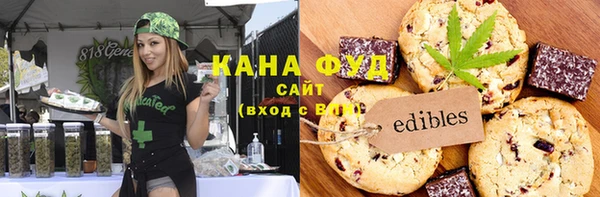 стафф Армянск