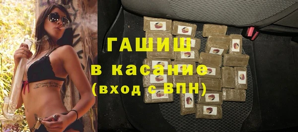 ECSTASY Арсеньев