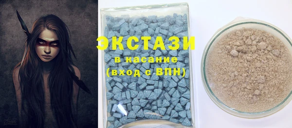 стафф Армянск