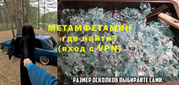 ECSTASY Арсеньев