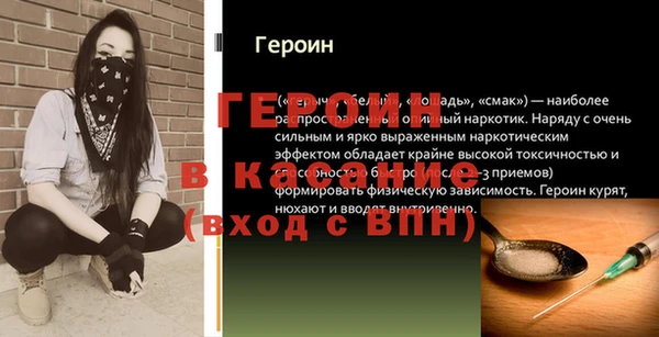 стафф Армянск