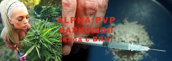 ECSTASY Арсеньев
