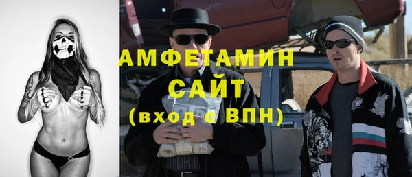 стафф Армянск