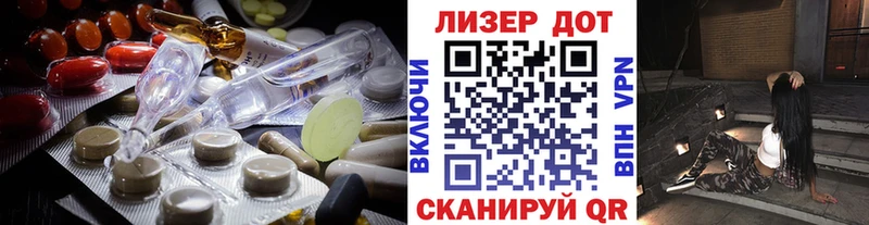 Купить  Томилино  ЛСД экстази ecstasy 