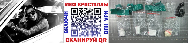 МЕФ мука Томилино