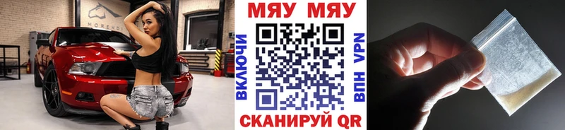 МЯУ-МЯУ мука  Купить где  Томилино 