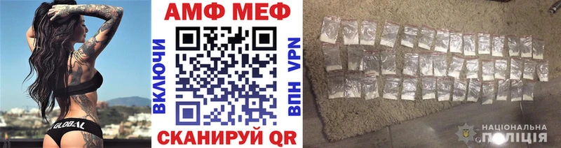 МЕТАМФЕТАМИН винт  Купить где  Томилино 